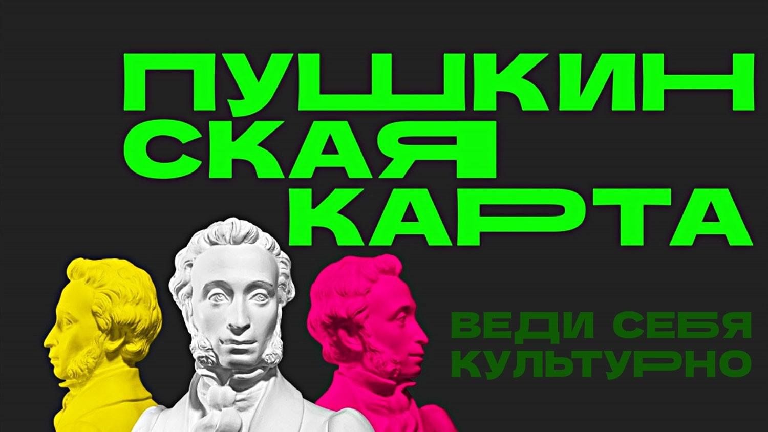 План-график мероприятий на январь – март 2025.