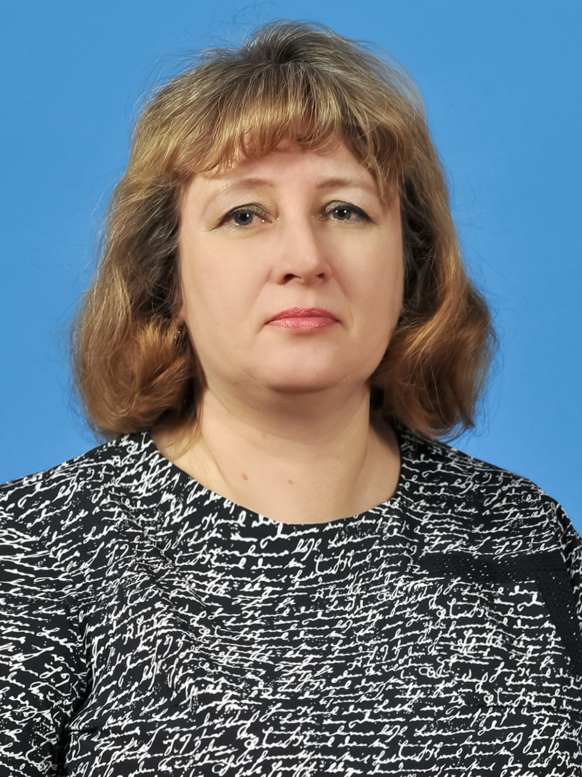 Чернова Светлана Николаевна.